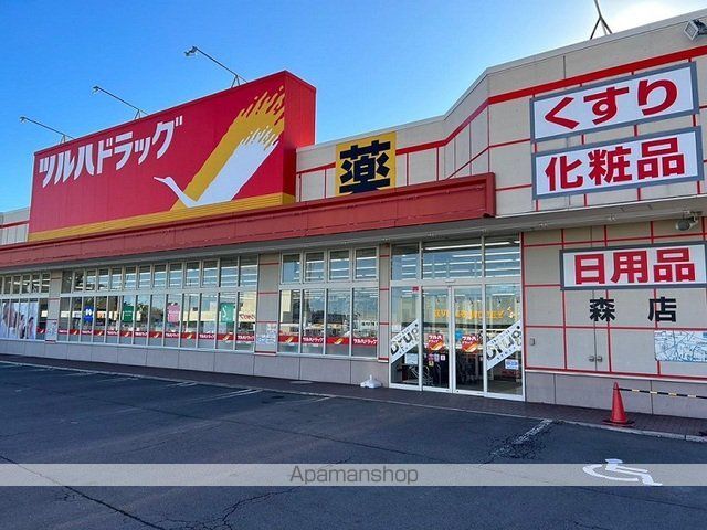 ドラックストア　ツルハドラッグ　森店（ドラッグストア）まで2100m