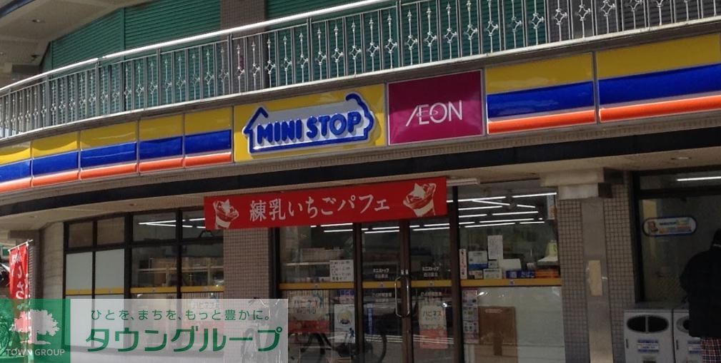 コンビニ　ミニストップ西日置店（コンビニ）まで480m