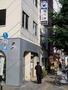 その他　千石駅(都営地下鉄 三田線)（その他）まで710m