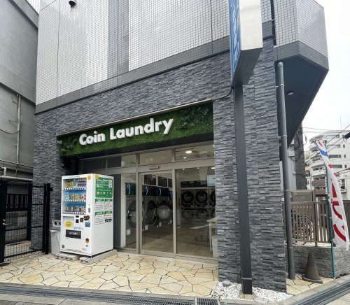 その他　コインランドリーGreen（その他）まで303m