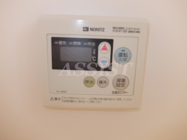 その他設備　内見可能♪お電話がご案内スムーズです♪オンラインもOK♪