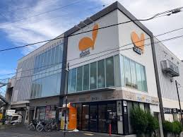 スーパー　ダイエー千住曙町店（スーパー）まで534m