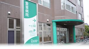 その他　民政会愛里病院（その他）まで1198m