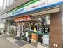 コンビニ　ファミリーマート 練馬関町北一丁目店（コンビニ）まで282m