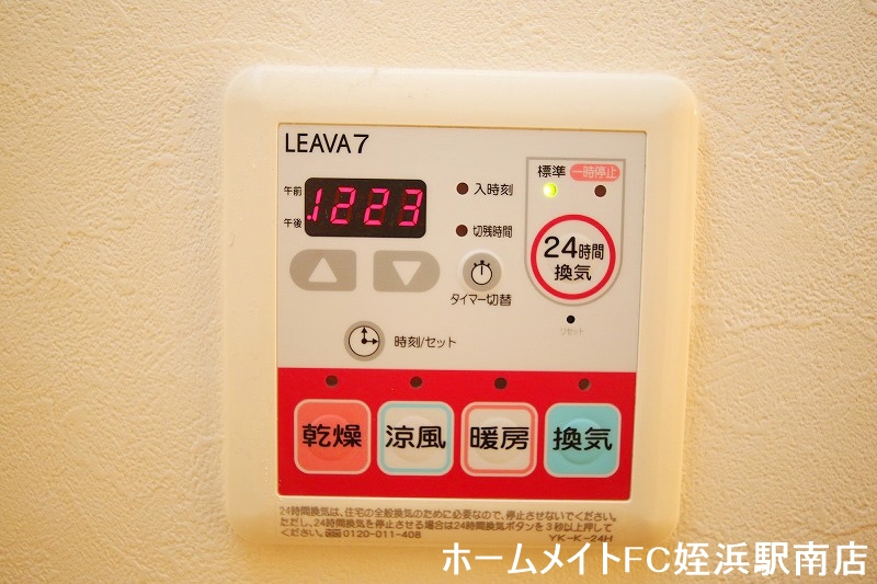 その他設備　★水回り設備も充実しています！★参考写真