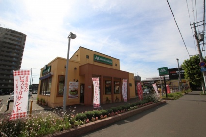 飲食店　モスバーガー豊平店（飲食店）まで400m