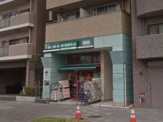 スーパー　★★まいばすけっと（スーパー）まで197m