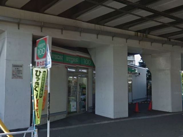 コンビニ　★★ローソンストア１００（コンビニ）まで700m