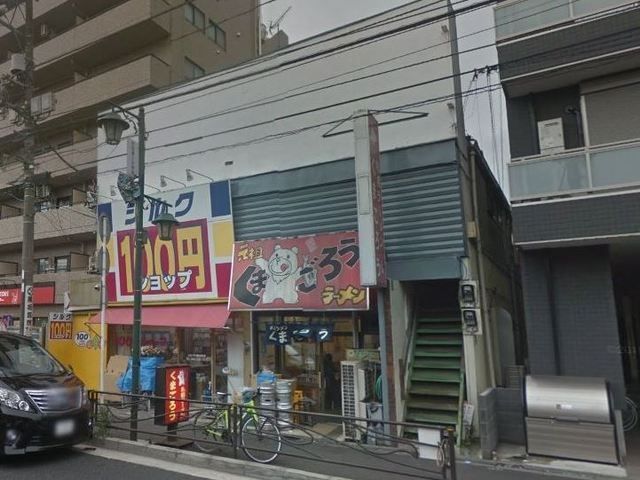 その他　★★シルク（その他）まで278m