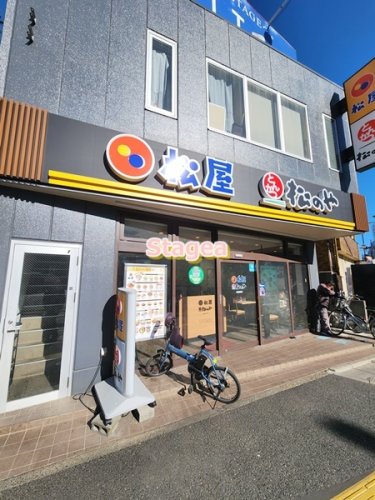 飲食店　松のや 大宮桜木町店(松屋併設)（飲食店）まで390m