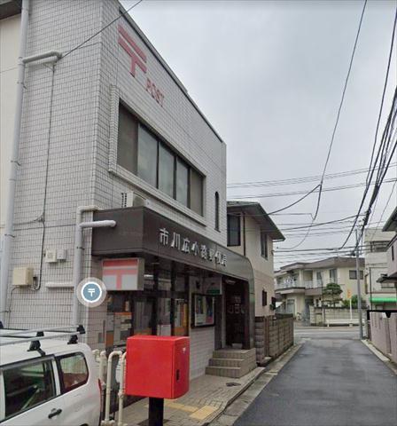 郵便局　市川広小路郵便局（郵便局）まで704m
