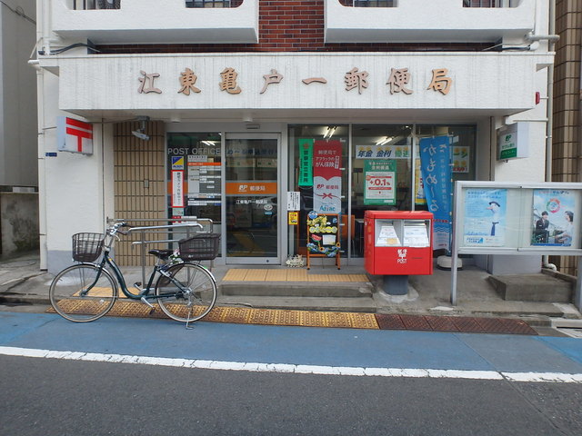 郵便局　江東亀戸一郵便局（郵便局）まで222m