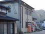 その他　古湯郵便局（その他）まで157m