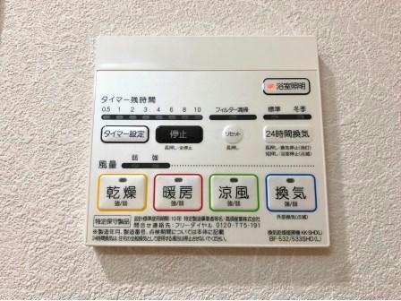 サンエスケーイワタ名城のその他写真