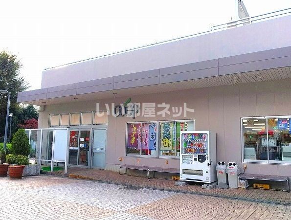 スーパー　ユーコープ鳶尾店（スーパー）まで789m