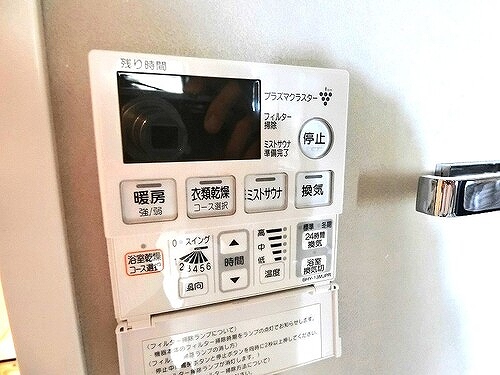 その他設備　浴室暖房換気乾燥機操作パネル　※2026年8月撮影