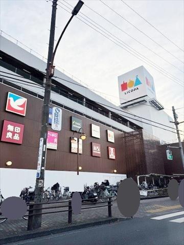 スーパー　リコパ（スーパー）まで950m