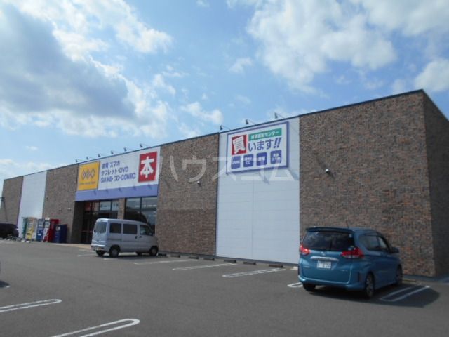 レンタルビデオ　GEO赤堀店（レンタルビデオ）まで609m