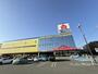 その他　ヤマダデンキ テックランド豊橋店（その他）まで592m