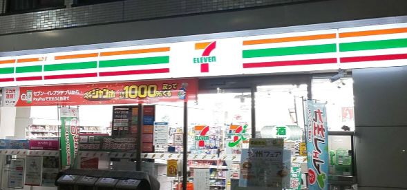 コンビニ　セブンイレブン中野新橋店（コンビニ）まで284m