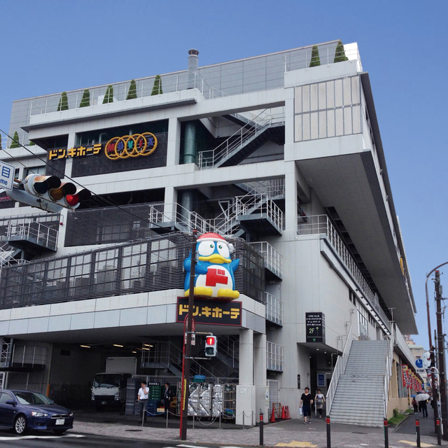 その他　ドン・キホーテSING橋本駅前店（その他）まで633m