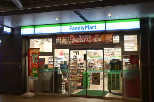 コンビニ　ファミリーマート 香里園駅前店（コンビニ）まで698m