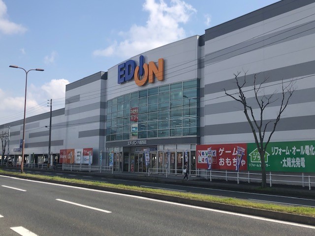 その他　エディオン 八幡西店（その他）まで489m