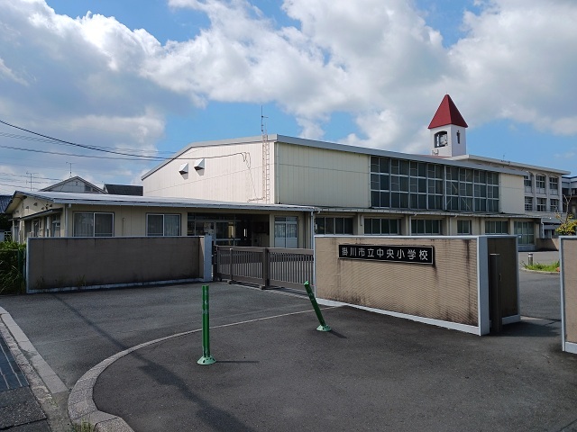 小学校　掛川市立中央小学校（小学校）まで400m