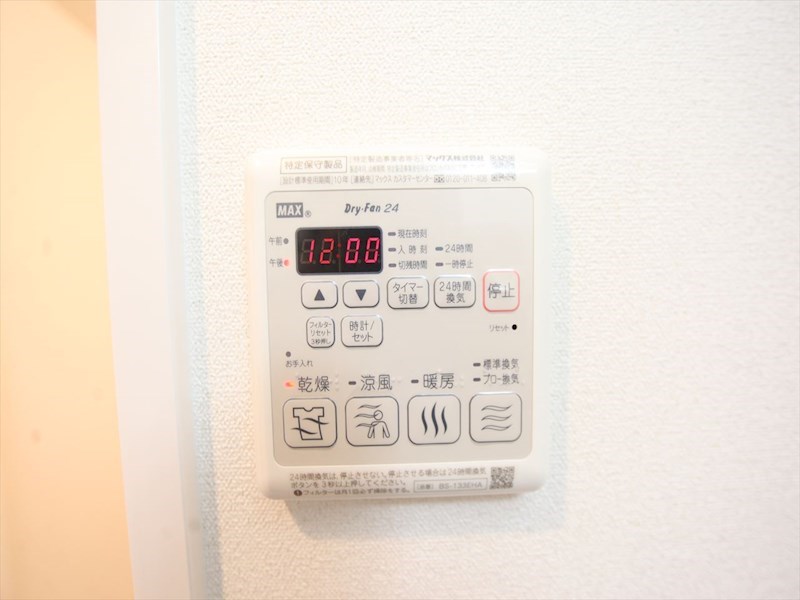 その他設備　浴室暖房乾燥機付き