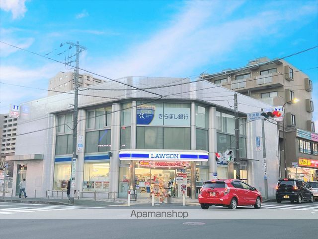 銀行　（株）きらぼし銀行／古淵支店（銀行）まで1288m