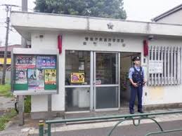 警察署・交番　武蔵野警察署 南町交番（警察署・交番）まで534m