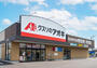 ドラックストア　クスリのアオキ 清水町伏見店（ドラッグストア）まで630m