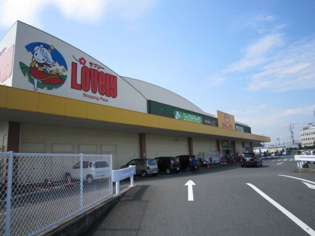 スーパー　ぎゅーとらラブリー神田久志本店（スーパー）まで387m