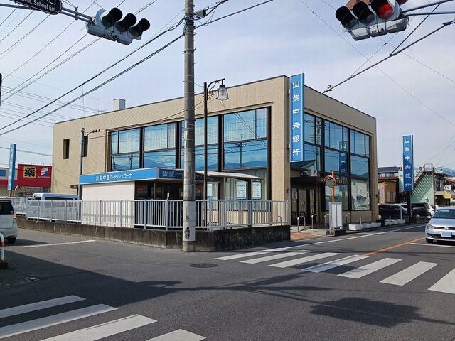 銀行　山梨中央銀行南竜王支店（銀行）まで600m