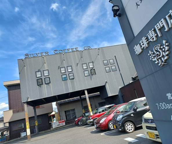 飲食店　茶房・伽羅 大野木店（飲食店）まで193m