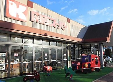 スーパー　プラスワン 関西スーパー河内長野店（スーパー）まで1655m
