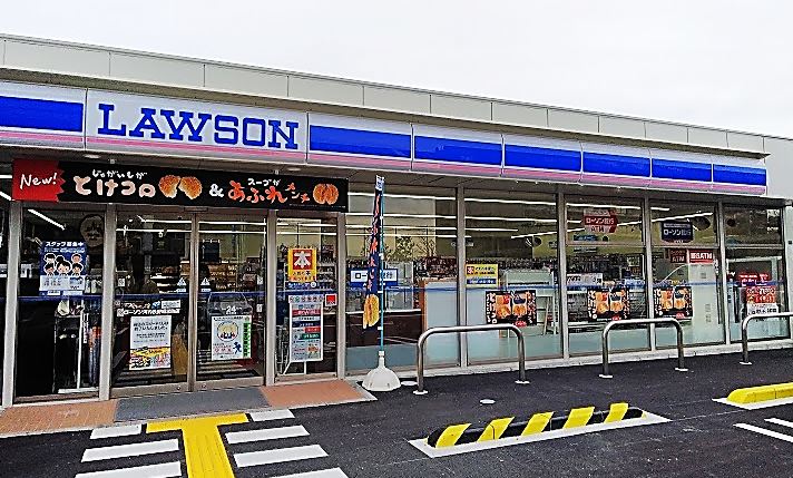 コンビニ　ローソン 河内長野昭栄町店（コンビニ）まで473m