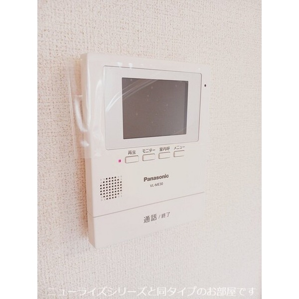 テラスM3 Iのその他写真