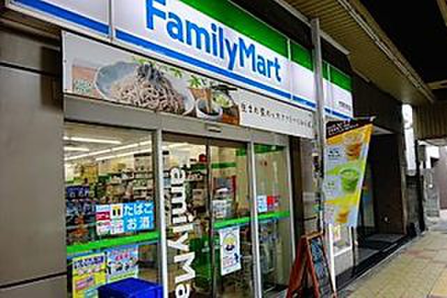 コンビニ　ファミリーマート　杉並方南町交差点（コンビニ）まで451m