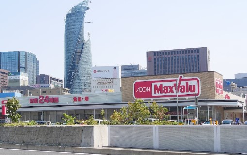 スーパー　マックスバリュ太閤店（スーパー）まで814m