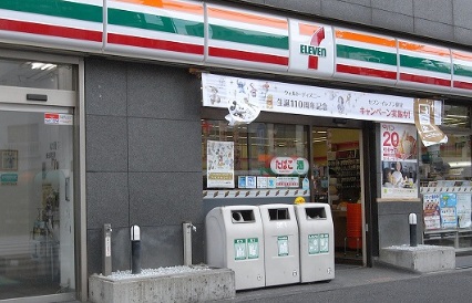 コンビニ　セブンイレブン（コンビニ）まで120m