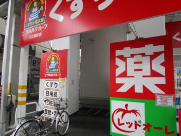 ドラックストア　くすりの福太郎（ドラッグストア）まで375m