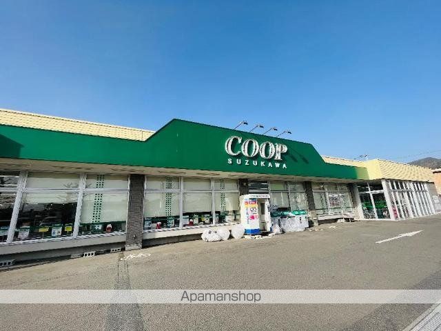 その他　コープすずかわ（その他）まで1202m