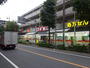ドラックストア　スギドラッグ 鷺宮店（ドラッグストア）まで399m