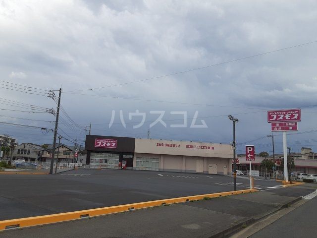 ドラックストア　ディスカウントドラッグコスモス　下野祇園店（ドラッグストア）まで142m