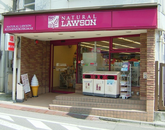 コンビニ　ナチュラルローソン北千束駅前店（コンビニ）まで307m