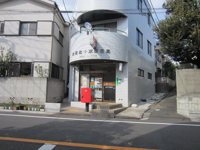 郵便局　大田北千束郵便局（郵便局）まで191m