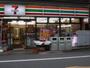 コンビニ　セブンイレブン豊島北大塚3丁目店（コンビニ）まで179m