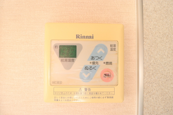 その他設備　別部屋の写真です。