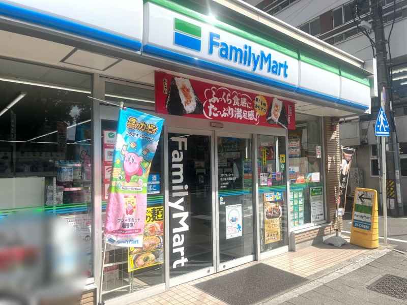 地下鉄鶴舞線 大須観音駅 徒歩3分 15階建 築3年の周辺写真